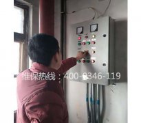 提供消防檢測、電銷消檢、消電檢服務(wù)業(yè)務(wù)