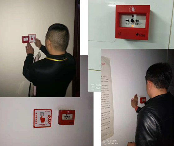 消防報(bào)警系統(tǒng)的檢測與維護(hù)